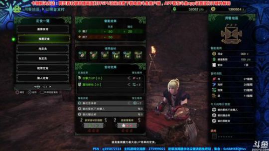 简单的配装给不简单的你！ 2018-04-04 23点场