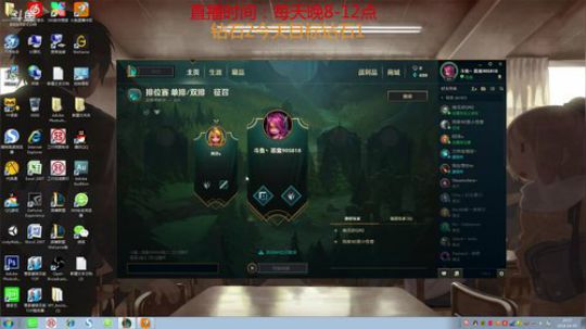 黄金3,蛮子单排3天上钻，1周内大师 2018-04-05 20点场