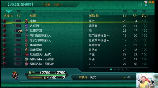 机战：布离金（每当有新作，必会被人表） 2018-04-05 20点场