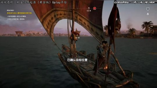 翻车开荒！刺客信条起源！ 2018-04-05 08点场