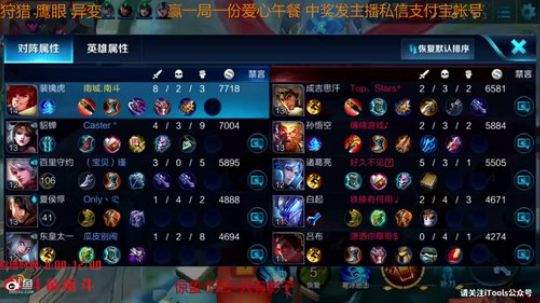 890551丶蒙蒙的骑士风风发布了一个斗鱼视频2018-04-06
