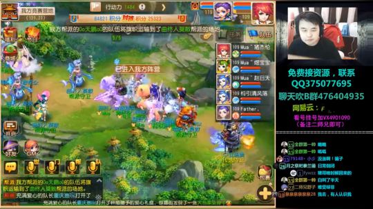 大家好，你回来了！ 2018-04-05 21点场