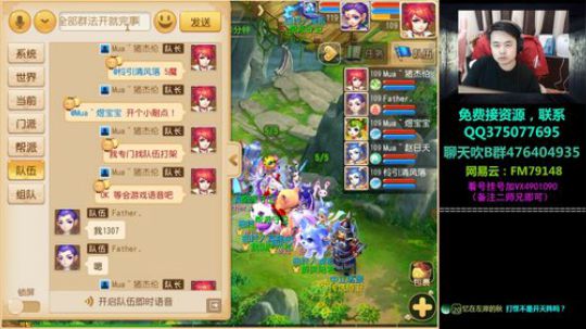 大家好，你回来了！ 2018-04-05 19点场