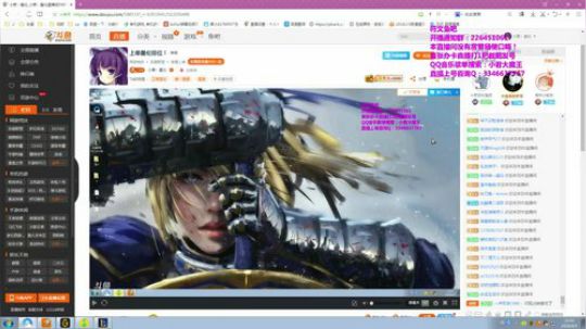 上单盖伦排位！ 2018-04-05 22点场