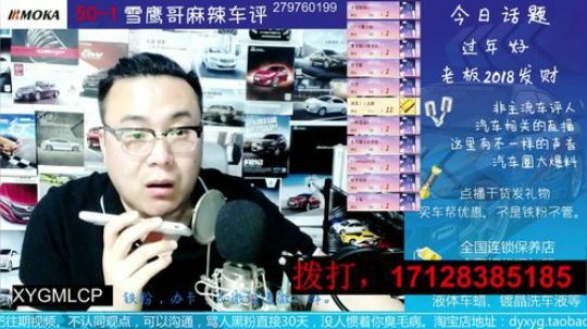 电话：汽车配件零整比，火花塞保养