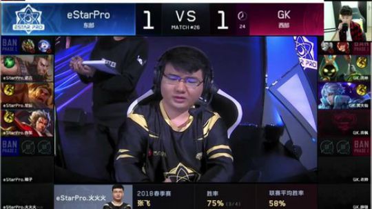 夏天解说: WF VS JC一起看比赛 2018-04-06 19点场