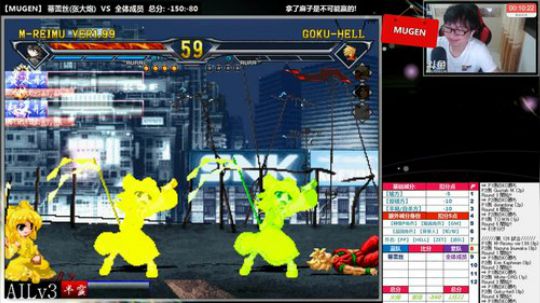 【MUGEN】你扫墓了没? 2018-04-05 23点场