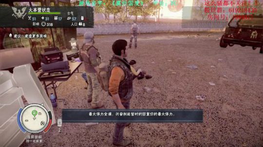 【二狗】腐烂国度，我想住在崩坏4里面 2018-04-05 21点场