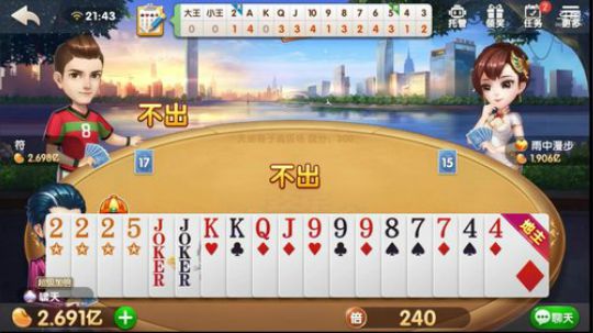 十亿之路：完美底牌，王炸＋77777，谁能挡