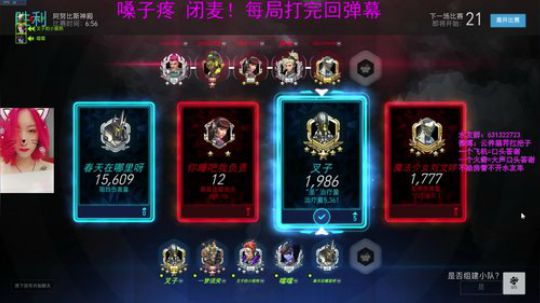 【叉子】金框宗师大天使 2018-04-03 22点场