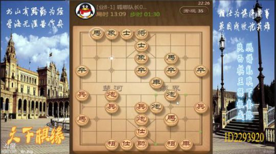 省棋王带你下,审局，脱谱，攻疑形，套路 2018-04-01 22点场