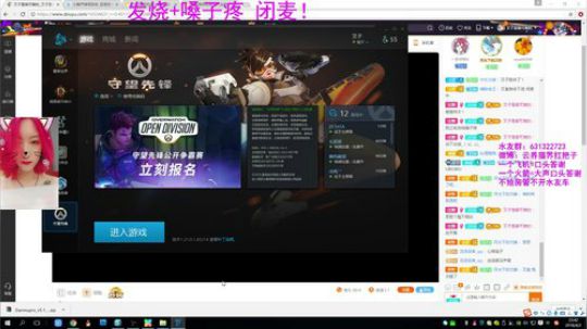 【叉子】金框宗师大天使 2018-04-02 23点场