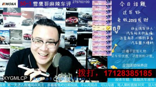 电话：20岁里会唠嗑的，30-50万的车