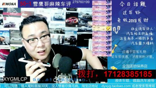 电话：我不愿意接你新司机电话，并不是你没办卡