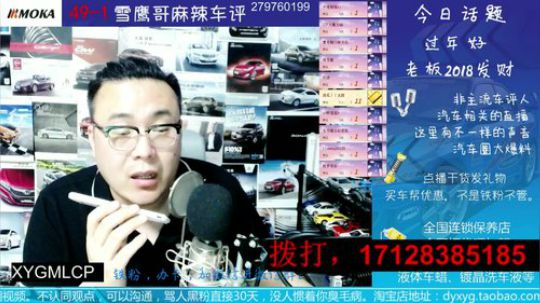 电话：广东的想谈价，销售顾问说不认识我鹰哥