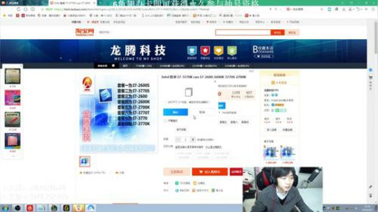 阿迎：全能AD教学，人形脚本！ 2018-04-05 14点场
