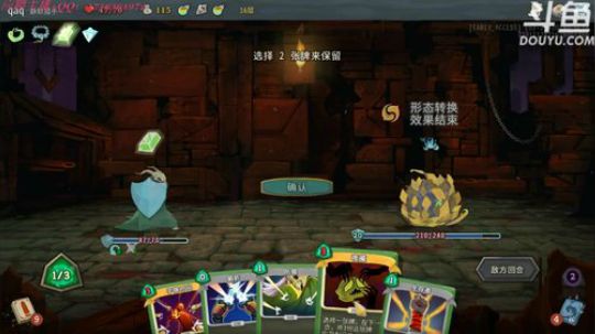 声优翼：今天来斗鱼的第三年了。 2018-04-03 02点场