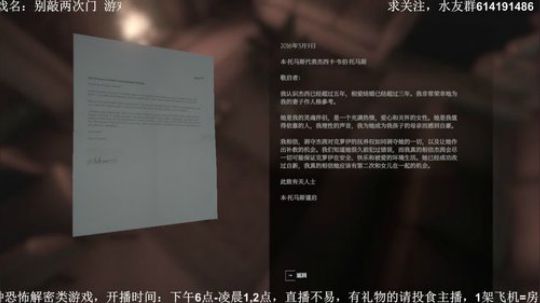【素年】各种惊悚恐怖游戏，你想看的这都有 2018-04-05 18点场