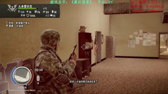 【二狗】腐烂国度，我想住在崩坏4里面 2018-04-05 19点场