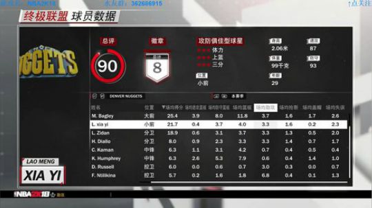 【第二届水友赛】加快一下游戏进度 2018-04-05 21点场