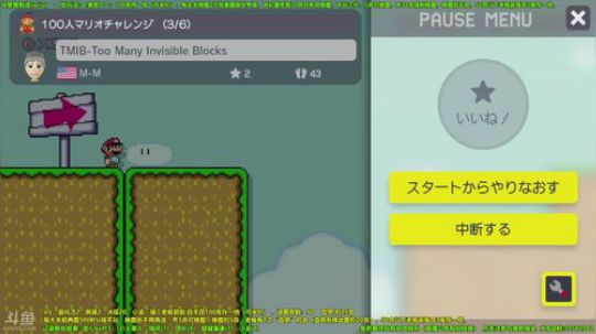 世界第一马造极难团 2018-04-05 18点场