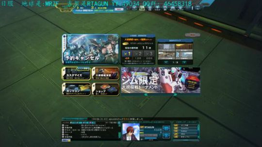 生死由命，富贵在天（S级机体E级机师） 2018-04-06 20点场