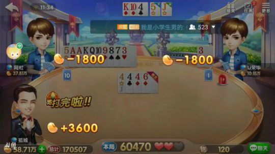 斗地主，继续帮水友打段位加赢豆 2018-04-07 11点场