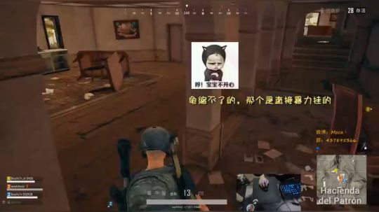 外挂简直丧心病狂 !!