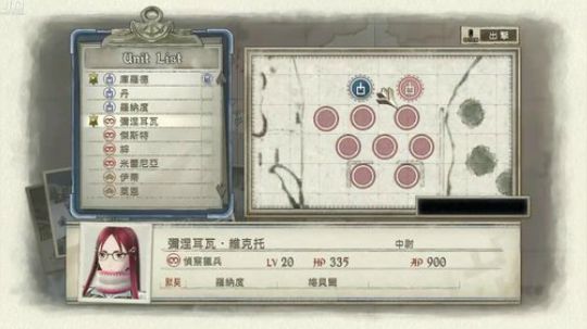 战场女武神⑷，全S评价努力中！ 2018-04-06 19点场