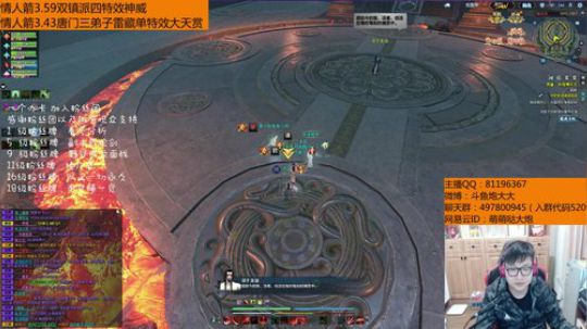 羽大炮：技术主播，了解一哈~ 2018-03-28 21点场
