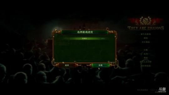 永无止境 僵尸~ 2018-04-06 20点场