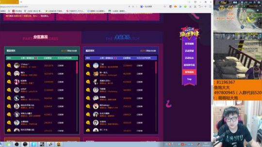 羽大炮：一个超火我投降~ 2018-04-01 23点场
