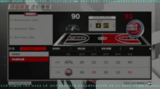 NBA2K18下一个巨星是你吗？ 2018-04-06 19点场
