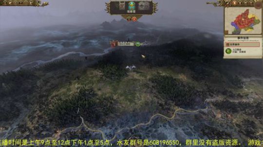 战锤2全面战争 凡世帝国 2018-04-07 11点场