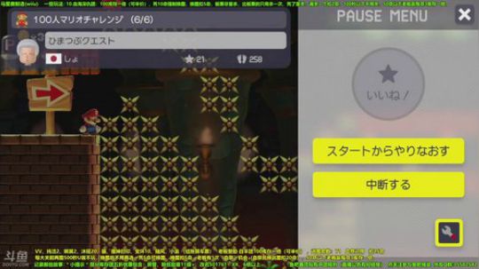 世界第一马造极难团 2018-04-06 17点场