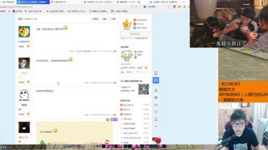 羽大炮：一个超火我投降~ 2018-04-02 14点场