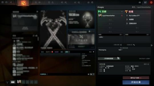 斗鸡：单排热手.打工不可能打工 2018-04-07 00点场
