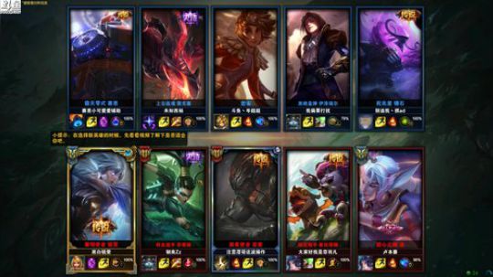 黑白锐雯,我来辣 2018-04-06 21点场