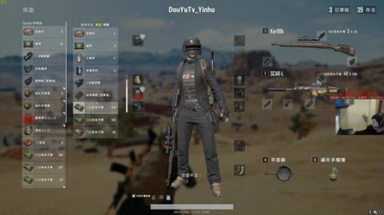 【狐半仙】盐城BKL网咖线下直播！ 2018-04-06 21点场