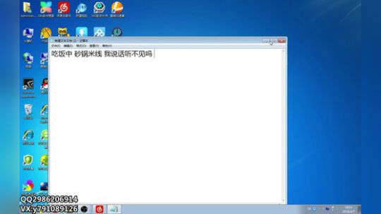 鹏鹏：抗韩青年 2018-04-07 18点场