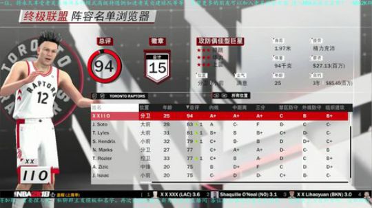 NBA2K18下一个巨星是你吗？ 2018-04-07 16点场
