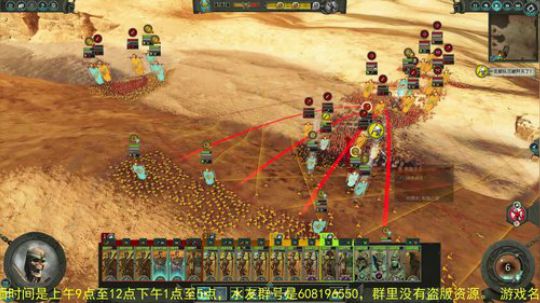 战锤2全面战争 凡世帝国 2018-04-06 12点场