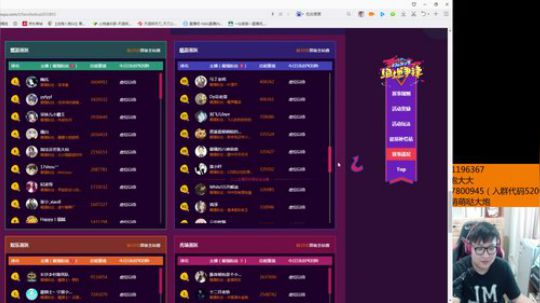 羽大炮：冲一波前30，有条件的上一哈~ 2018-03-31 14点场