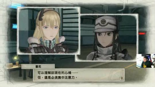 战场女武神⑷，全S评价努力中！2018-04-05 16点场