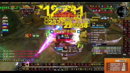 穿名堂：狂暴战-王座！ 2018-04-07 10点场