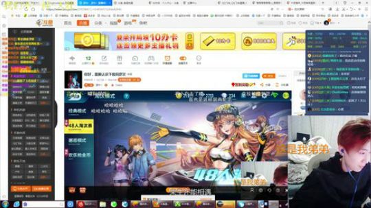 22点抽15个斗鱼游侠 2018-04-06 23点场