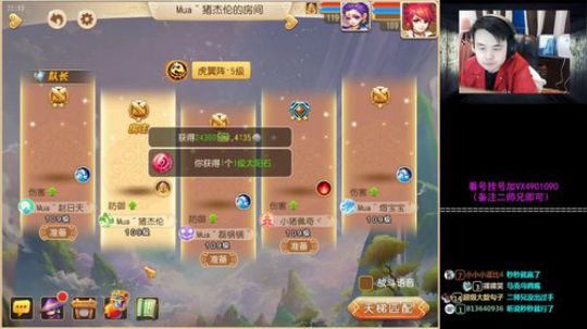 紫禁之巅的渣渣猪！ 2018-04-06 21点场