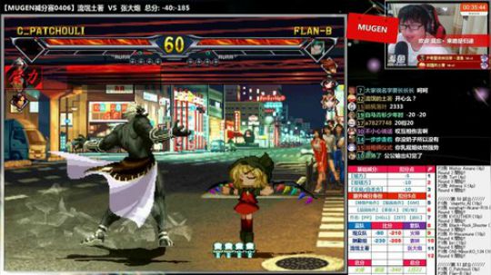 【MUGEN】天气转凉了 2018-04-06 21点场