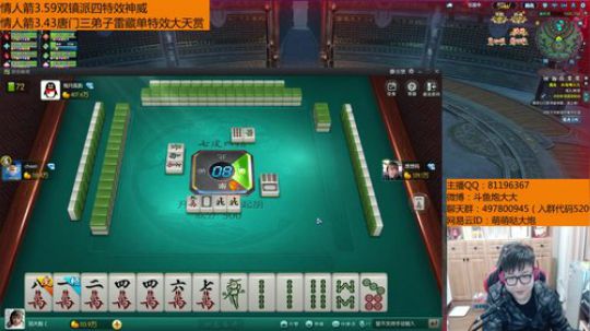 羽大炮：技术主播，了解一哈~ 2018-03-28 23点场