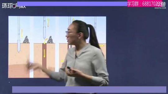 现在播放的是2018二建公路实务 2018-03-31 17点场